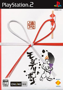 mojib-ribbon