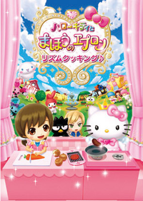 HELLO KITTY and the Apron of Magic Rhythm Cooking