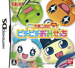 Tamagotchi Connection:Corner Shop5